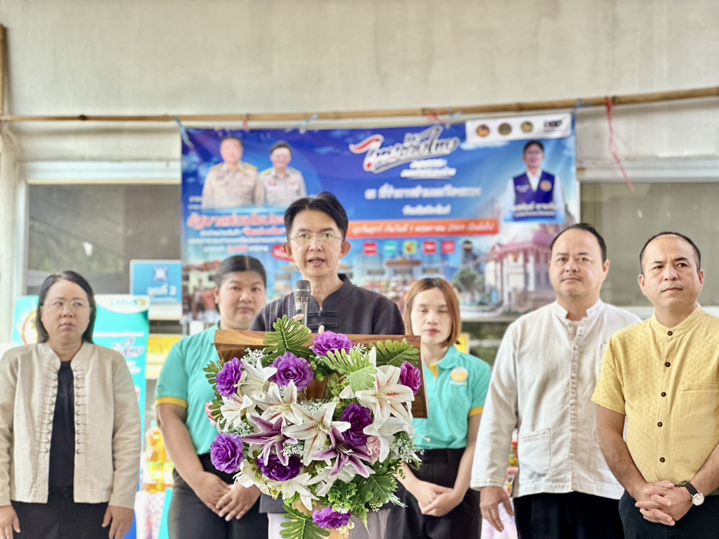 (Kick-Off) จำหน่ายสินค้า ไทยช่วยไทยลดภาระค่าครองชีพ