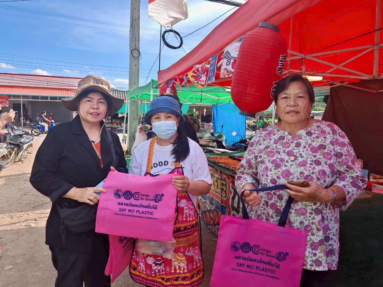 📣💢พช.เวียงแหง ขับเคลื่อนตลาดนัดคนไทยยิ้มได้ รณรงค์ลดใช้ถุงพลาสติก สร้างจิตสำนึก​ รักษ์​สิ่งแวดล้อมในชุมชน🏡🌿🍃🚮