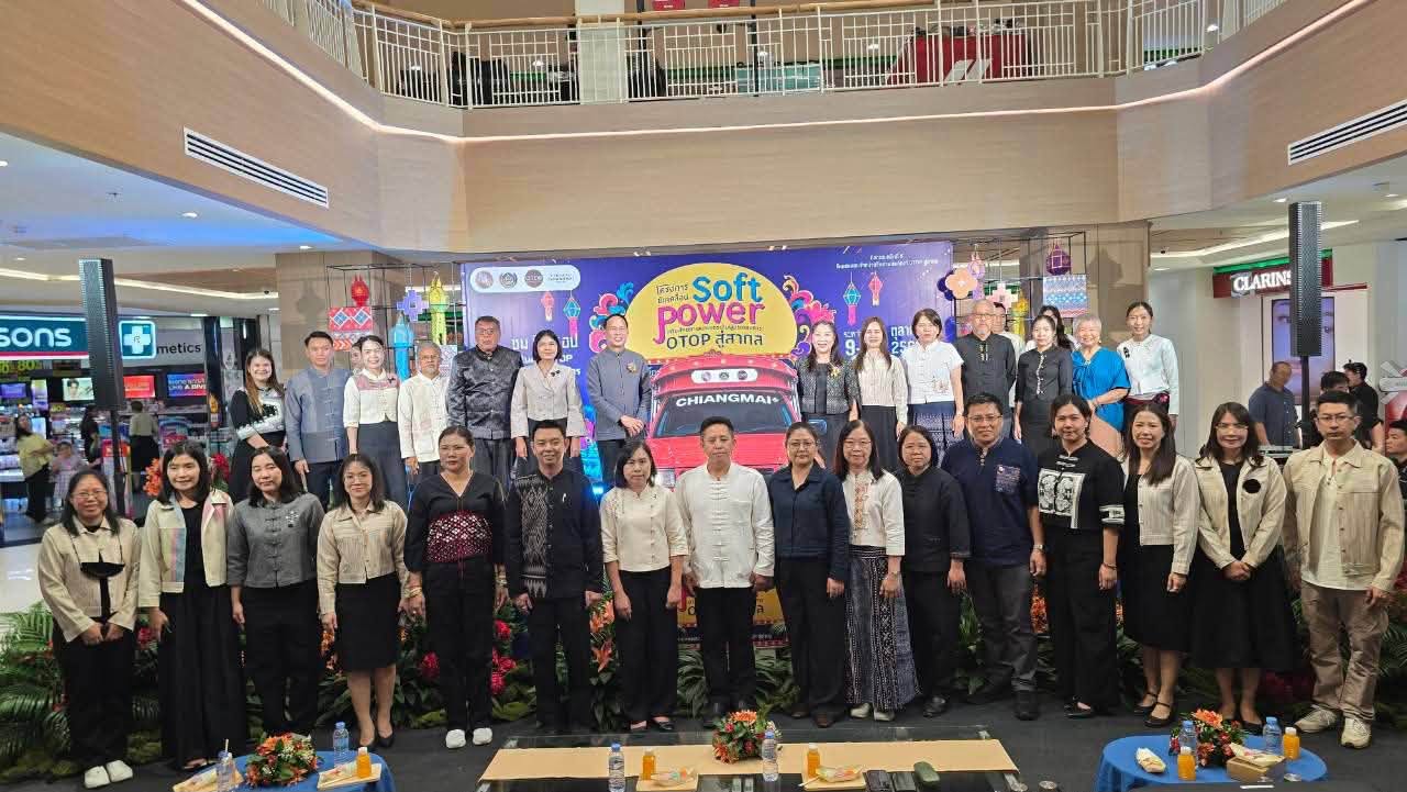 พช.เวียงแหง ร่วมพิธีเปิดกิจกรรมจัดแสดงและจำหน่ายสินค้าผลิตภัณฑ์ OTOP สู่สากล